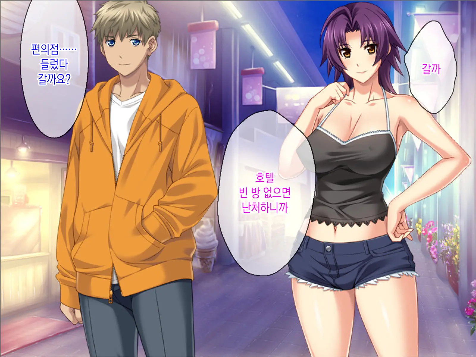 Kashidashi Tsuma, Marina No Netorase Houkoku 1 Binkan Tsuma To Zetsurin Daigakusei -Tsuma Side- | 대출아내 마리나의 네토라세 보고 1 민감 아내와 절륜 대학생 -아내 사이드-